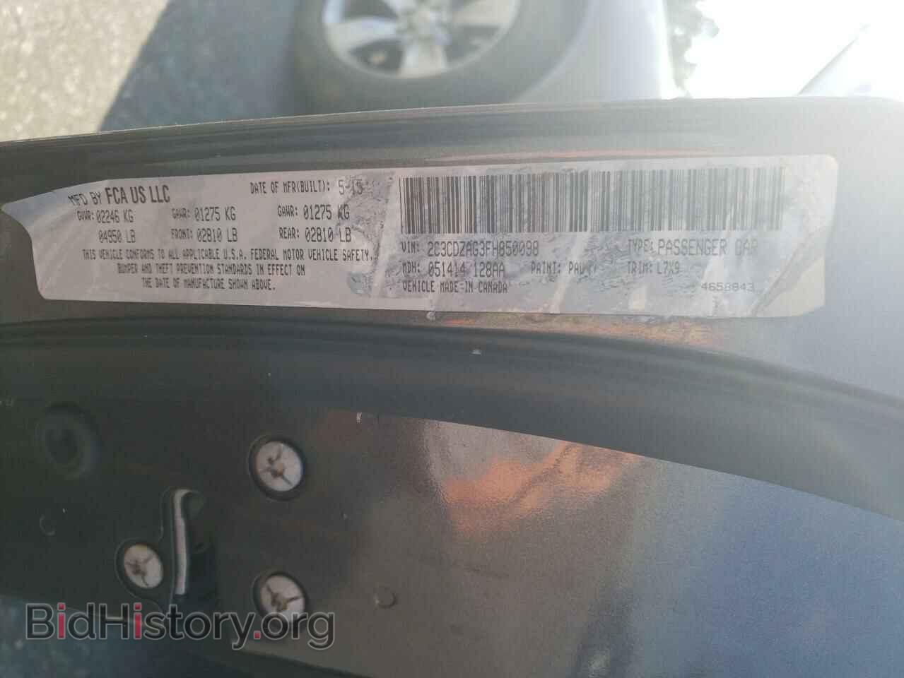 2015 DODGE CHALLENGER - VIN: 2C3CDZAG3FH850098 - Фото 12