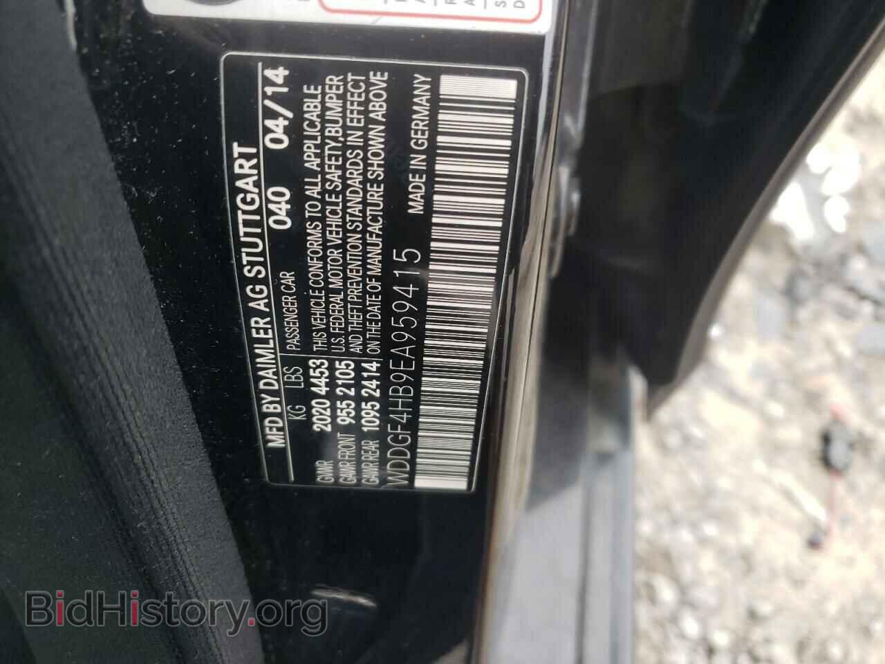 2014 MERCEDES-BENZ C-CLASS - VIN: WDDGF4HB9EA959415 - Фото 12