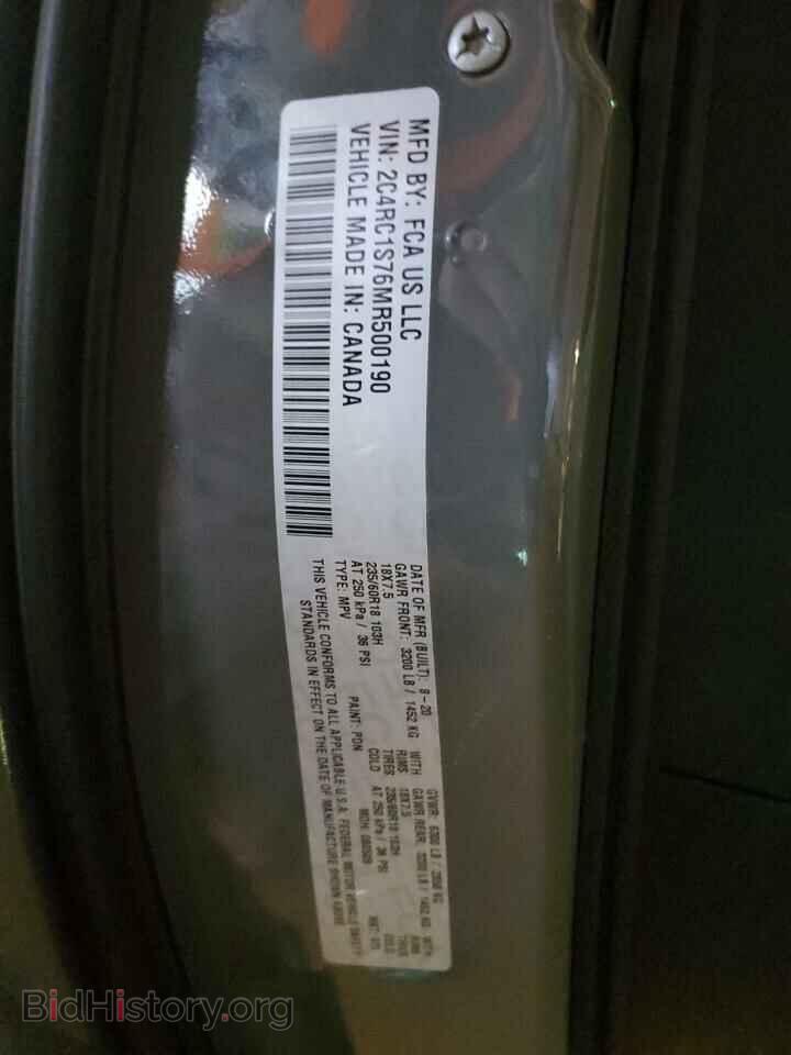 2021 CHRYSLER PACIFICA - VIN: 2C4RC1S76MR500190 - Photo 14