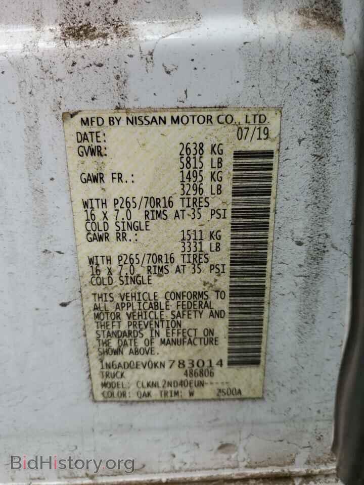 2019 NISSAN FRONTIER - VIN: 1N6AD0EV0KN783014 - Фото 12