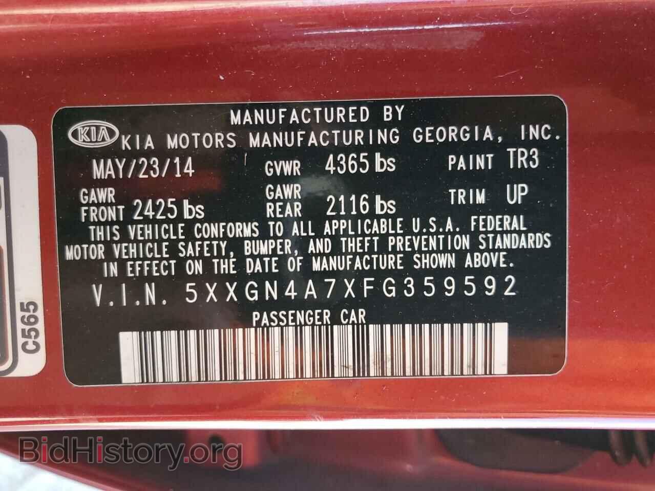 2015 KIA OPTIMA - VIN: 5XXGN4A7XFG359592 - Фото 13