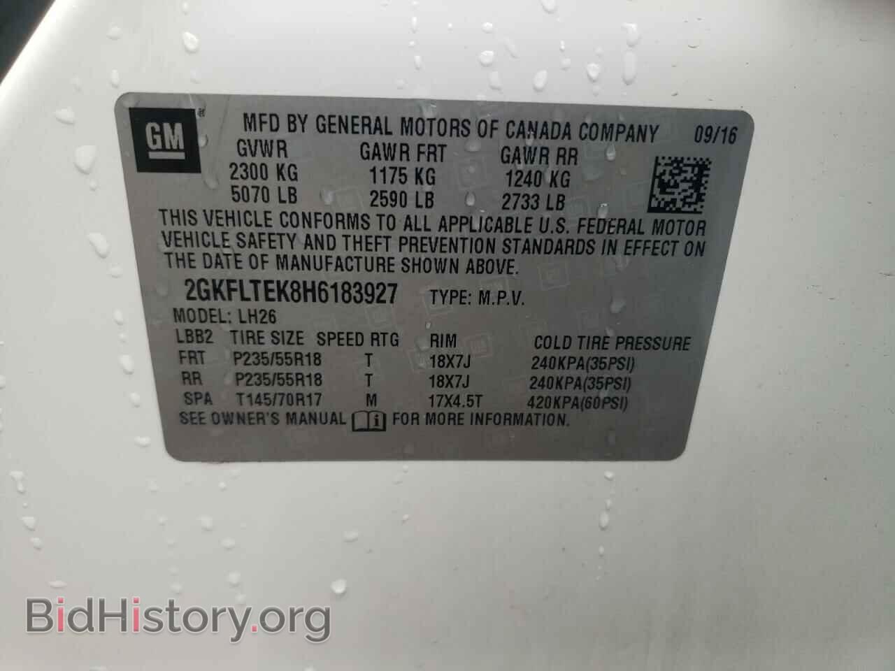 2017 GMC TERRAIN - VIN: 2GKFLTEK8H6183927 - Фото 13