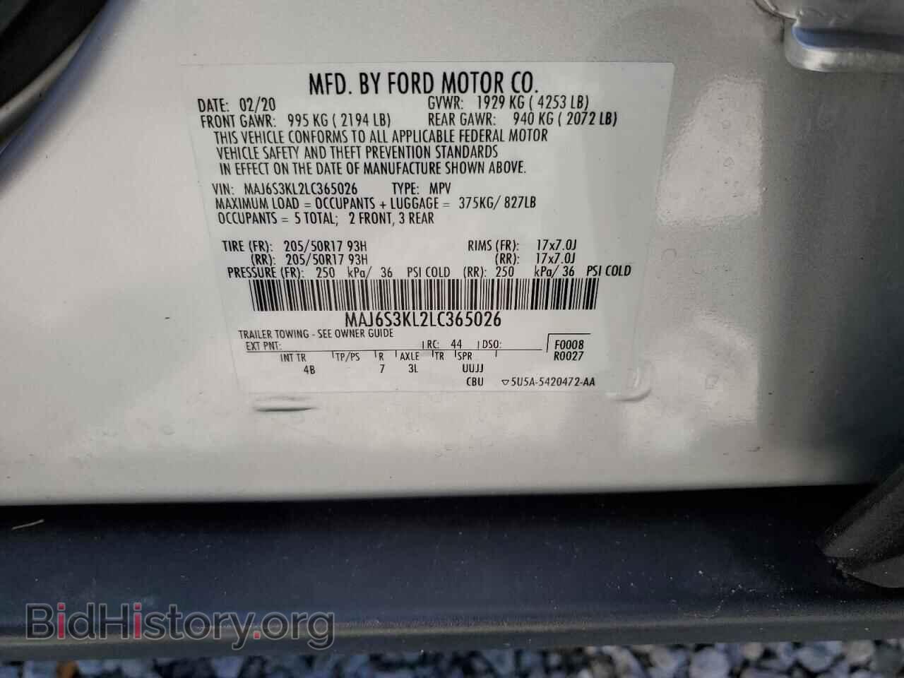 2020 FORD ECOSPORT - VIN: MAJ6S3KL2LC365026 - Фото 13