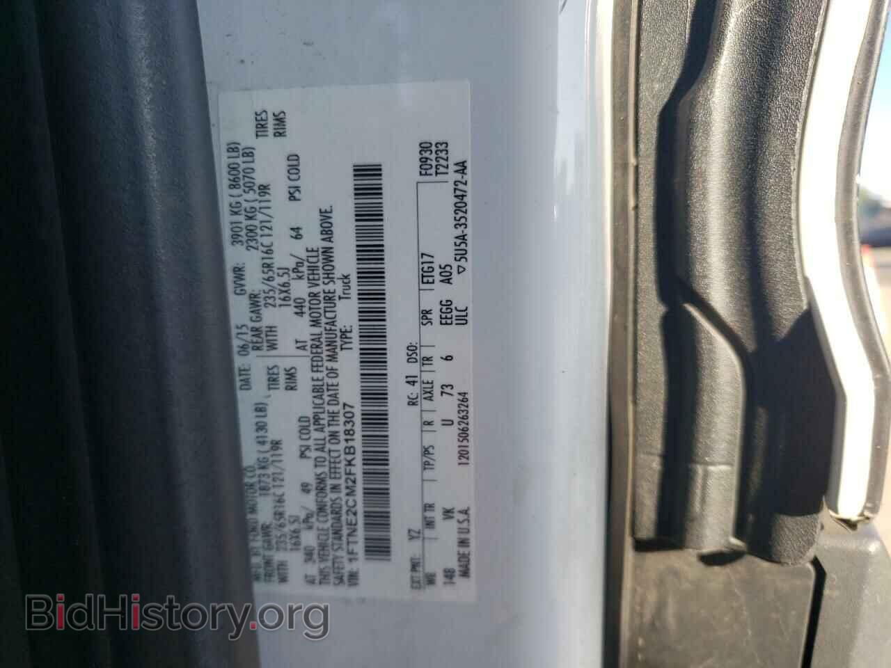 2015 FORD TRANSIT - VIN: 1FTNE2CM2FKB18307 - Photo 12