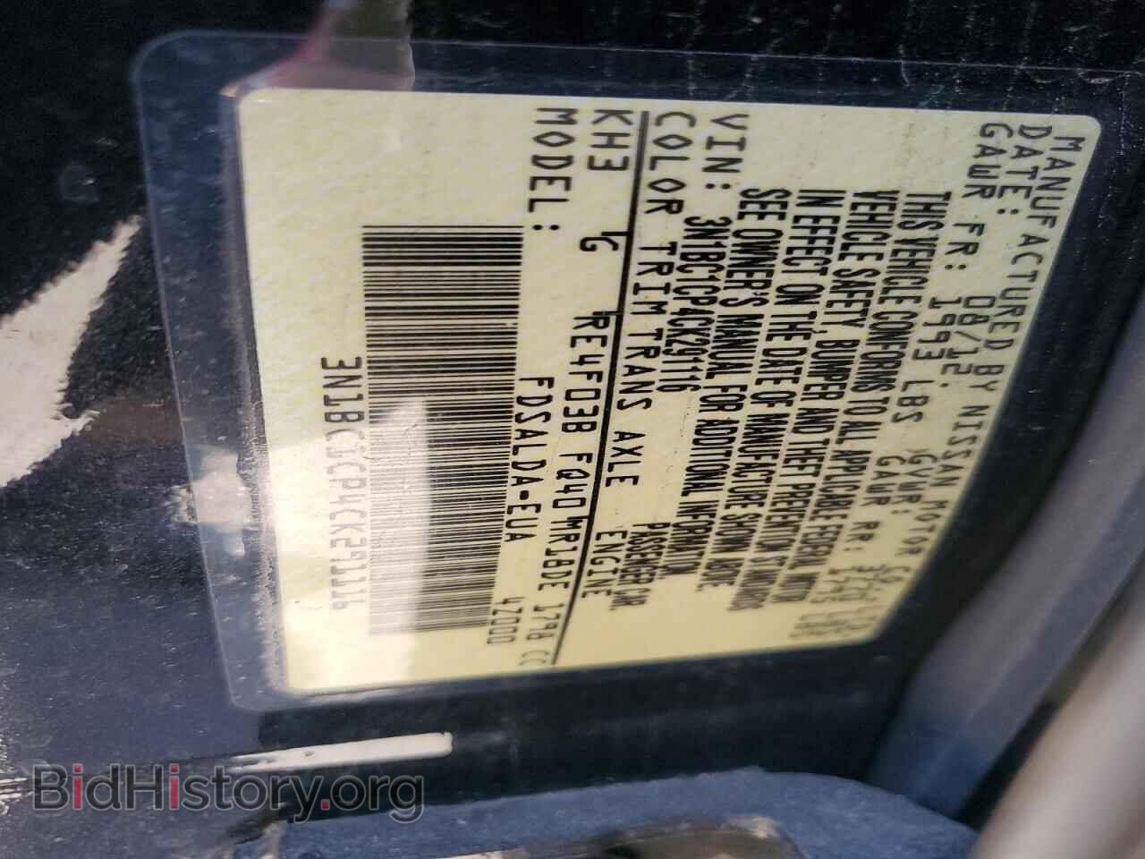 2012 NISSAN VERSA - VIN: 3N1BC1CP4CK291116 - Photo 12