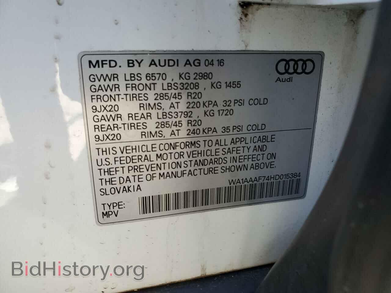 2017 AUDI Q7 - VIN: WA1AAAF74HD015384 - Фото 12