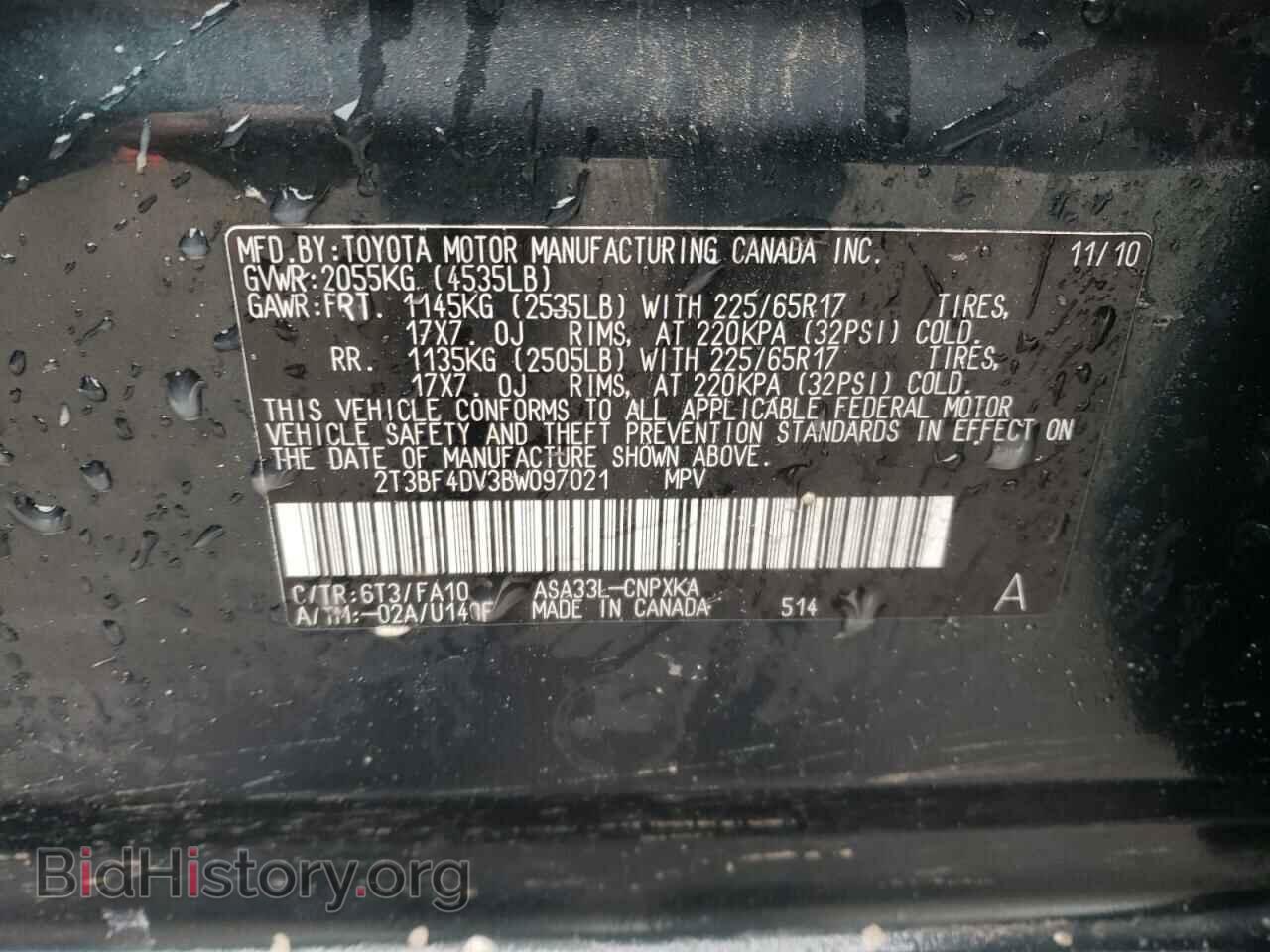 2011 TOYOTA RAV4 - VIN: 2T3BF4DV3BW097021 - Фото 10
