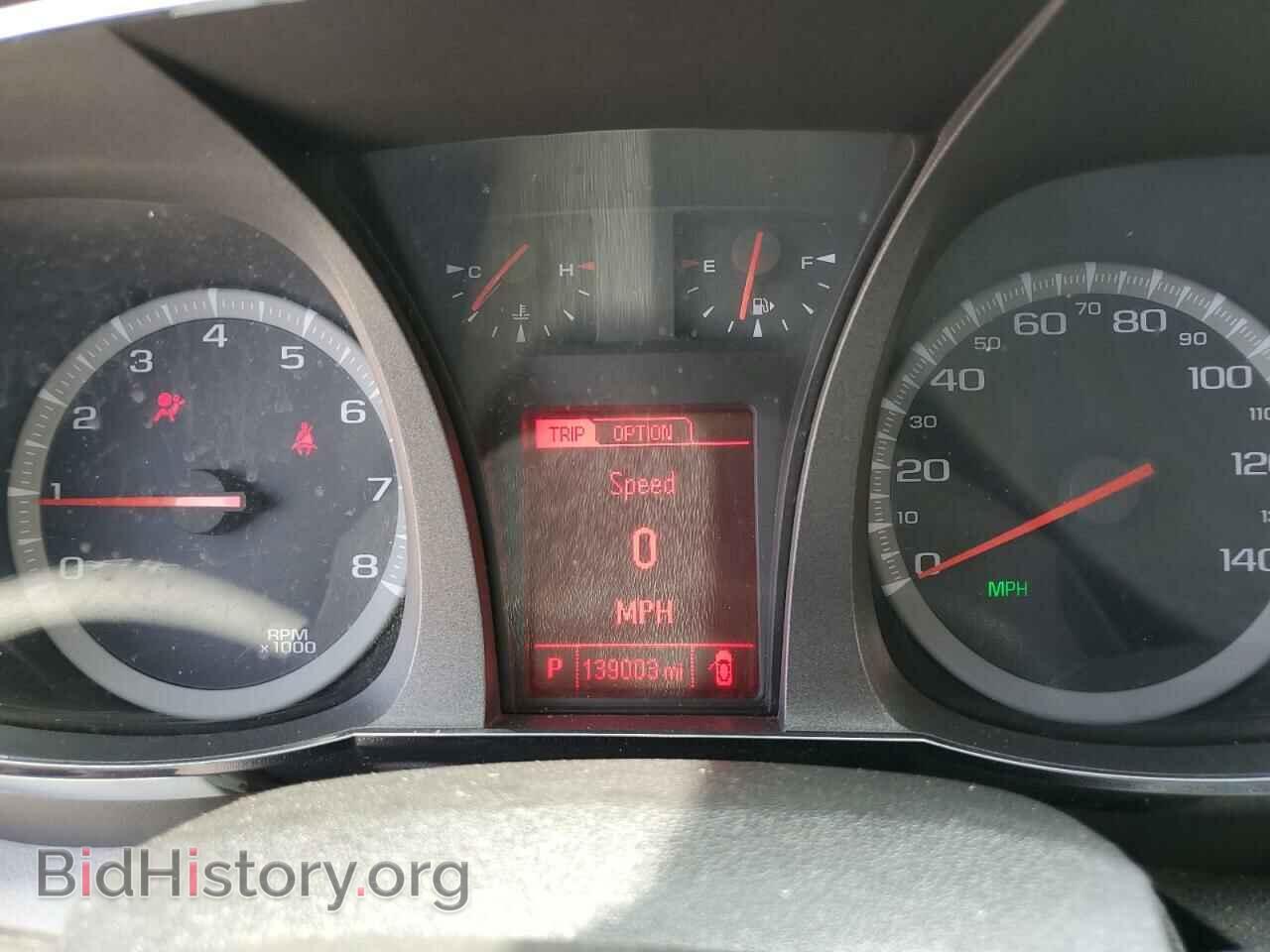 2017 GMC TERRAIN - VIN: 2GKALMEK3H6121349 - Фото 9