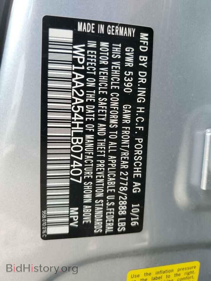 2017 PORSCHE MACAN - VIN: WP1AA2A54HLB07407 - Фото 14