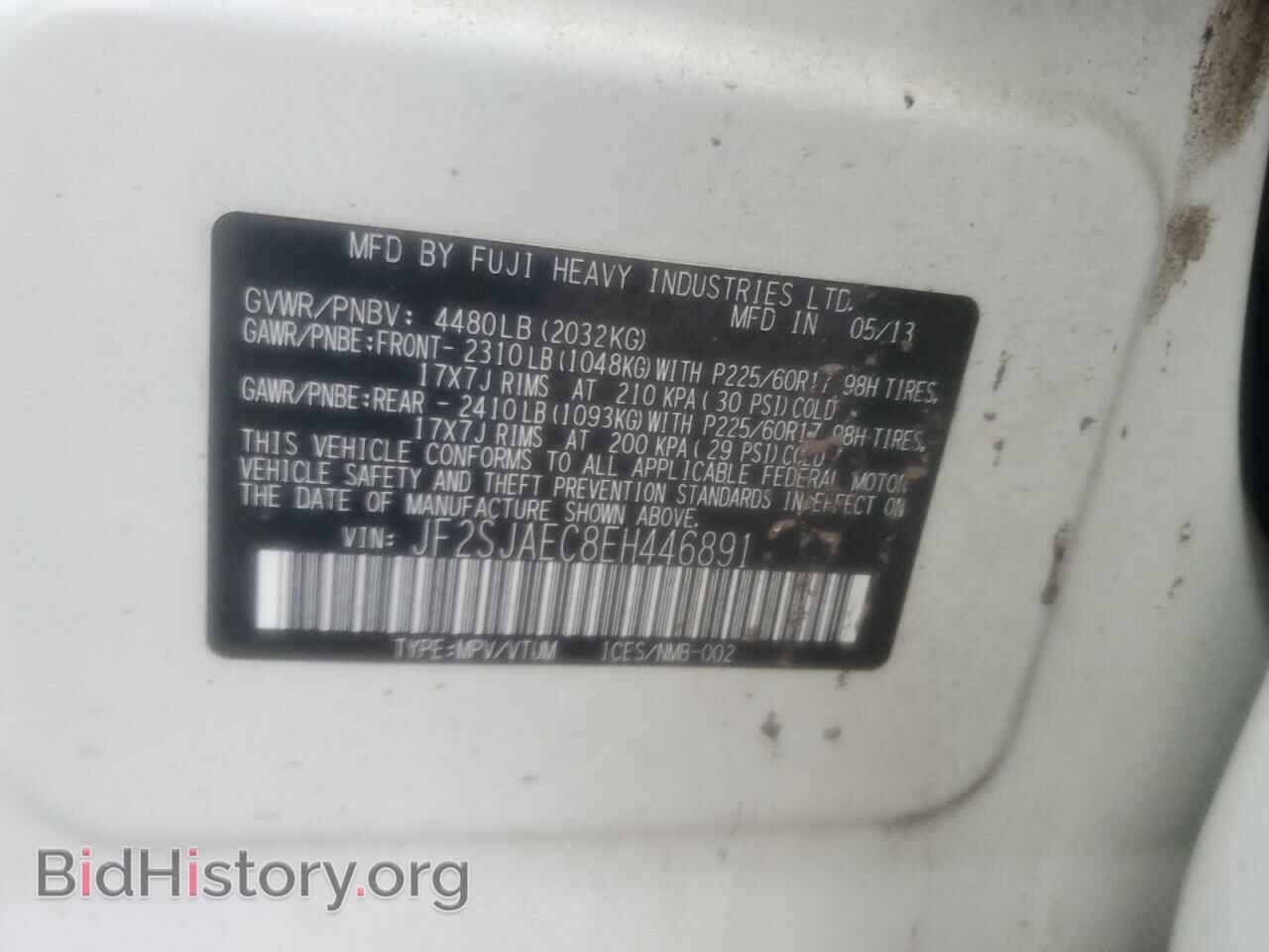 2014 SUBARU FORESTER - VIN: JF2SJAEC8EH446891 - Фото 12
