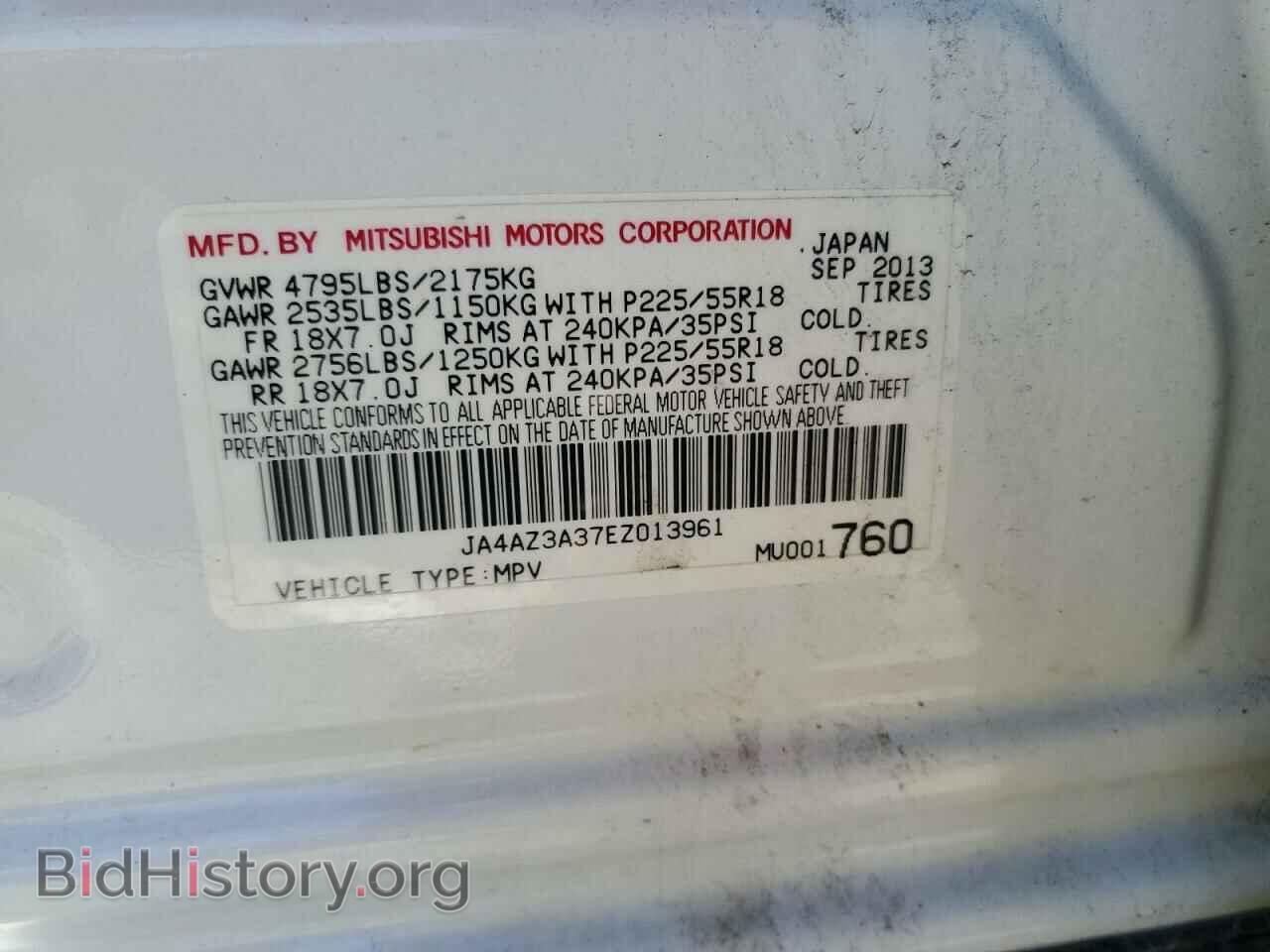 2014 MITSUBISHI OUTLANDER - VIN: JA4AZ3A37EZ013961 - Фото 13