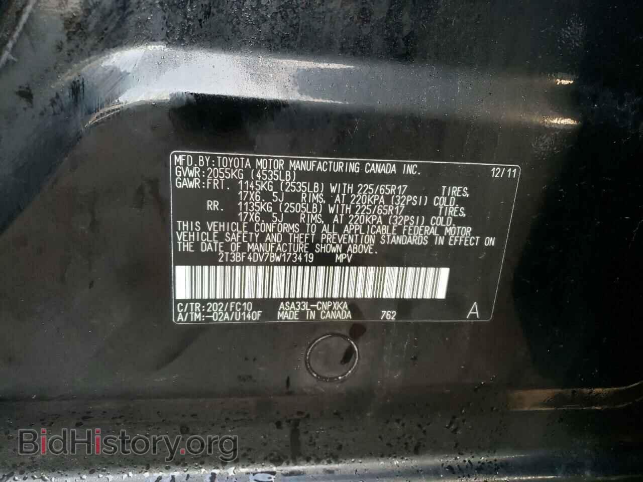 2011 TOYOTA RAV4 - VIN: 2T3BF4DV7BW173419 - Фото 13