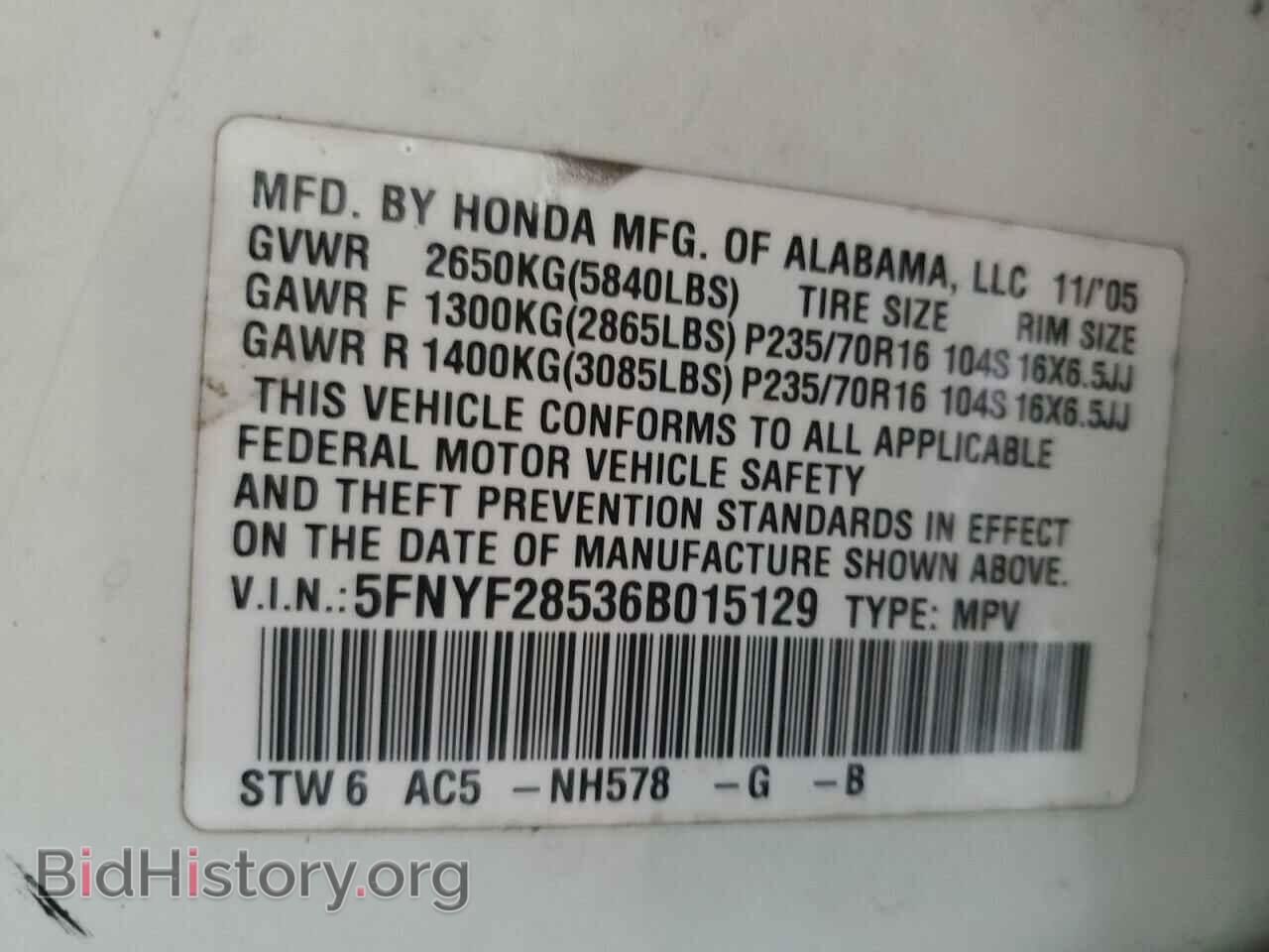 2006 HONDA PILOT - VIN: 5FNYF28536B015129 - Фото 13
