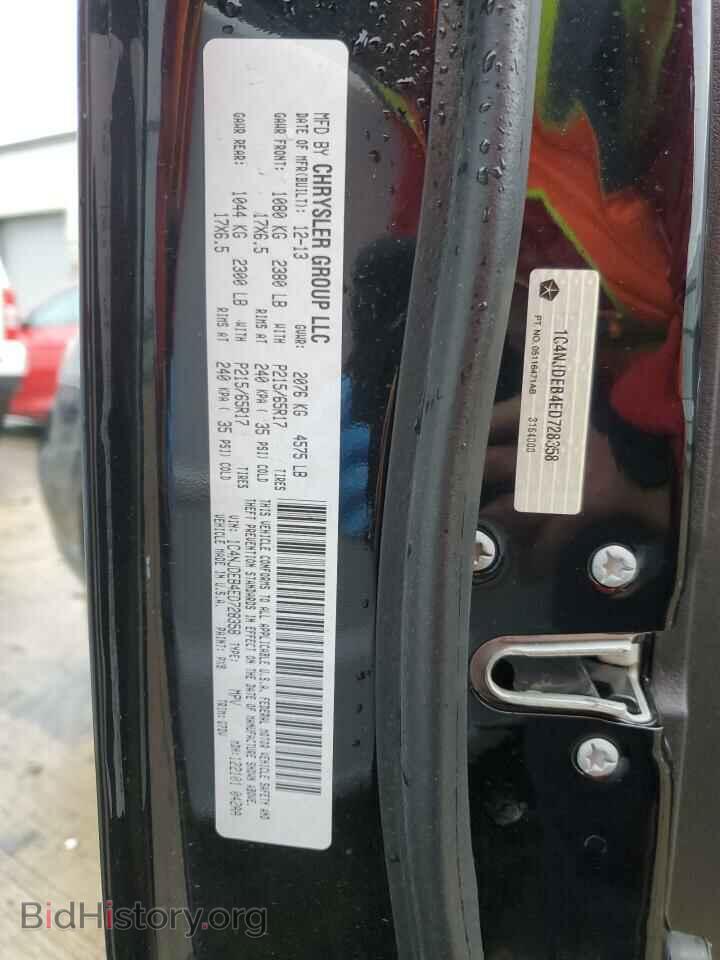 2014 JEEP COMPASS - VIN: 1C4NJDEB4ED728358 - Photo 13