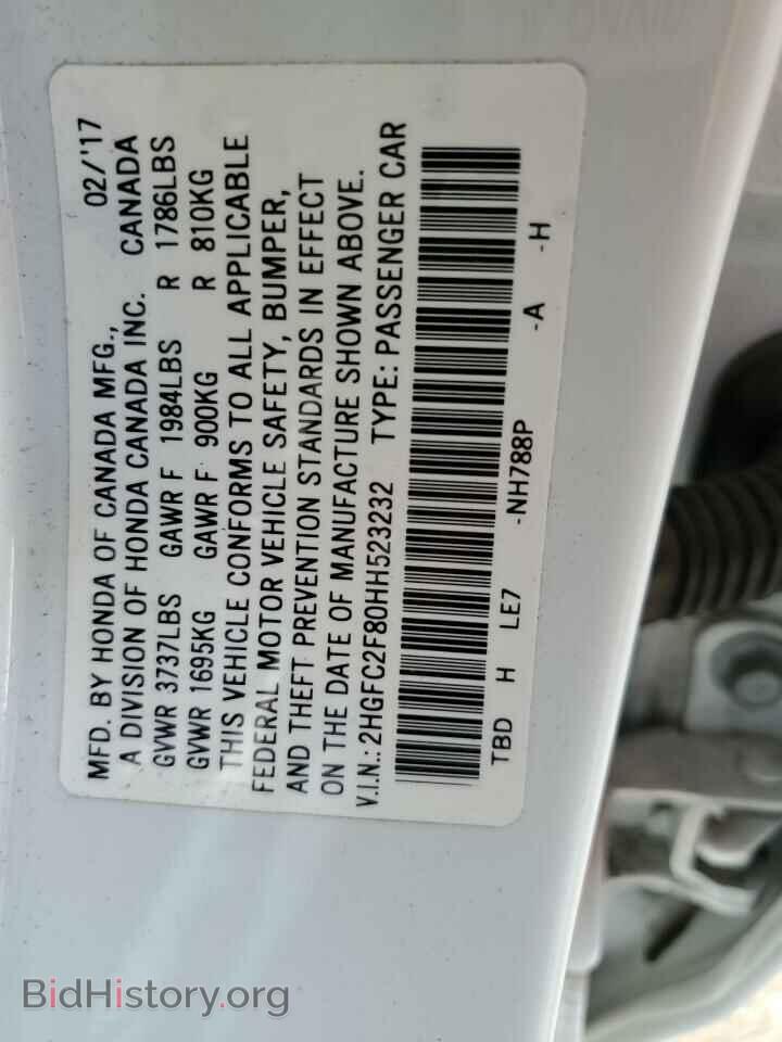 2017 HONDA CIVIC - VIN: 2HGFC2F80HH523232 - Фото 12