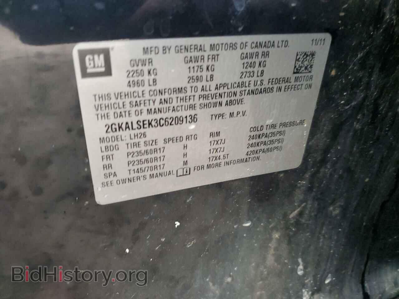 2012 GMC TERRAIN - VIN: 2GKALSEK3C6209136 - Фото 13