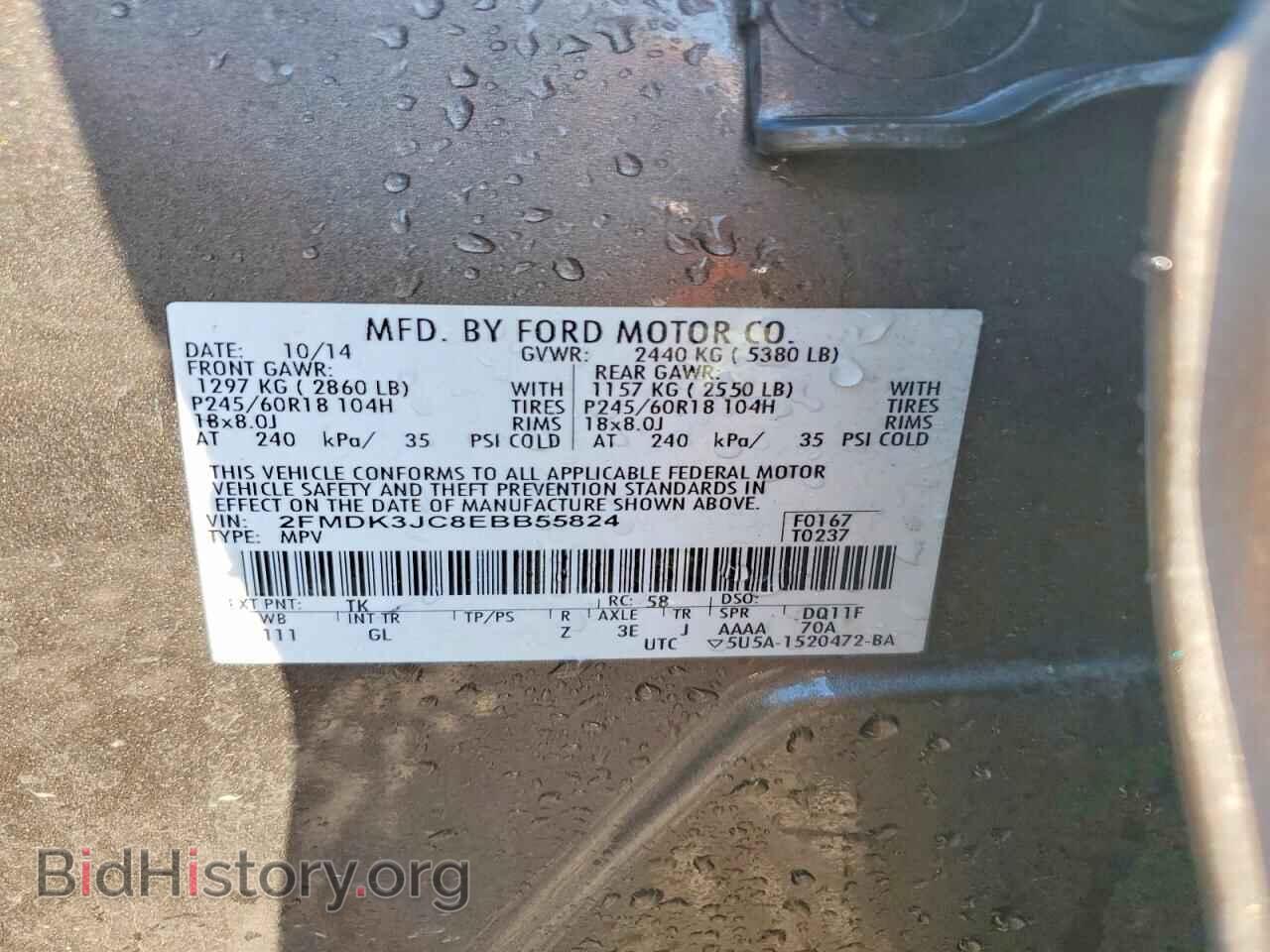 2014 FORD EDGE - VIN: 2FMDK3JC8EBB55824 - Photo 13