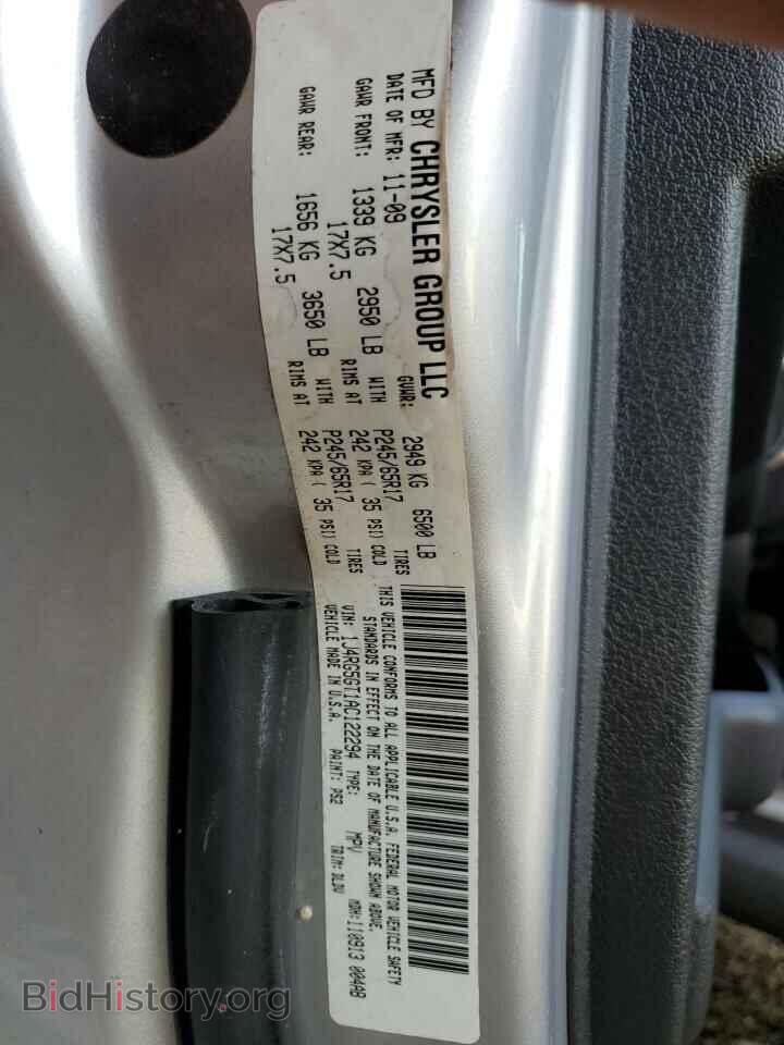 2010 JEEP COMMANDER - VIN: 1J4RG5GT1AC122294 - Фото 13