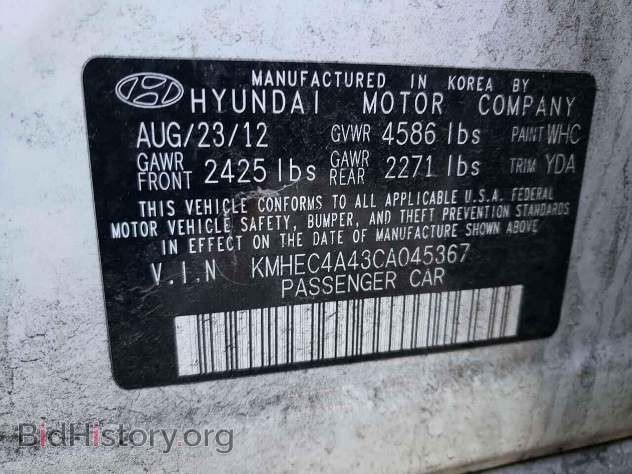 2012 HYUNDAI SONATA - VIN: KMHEC4A43CA045367 - Photo 13
