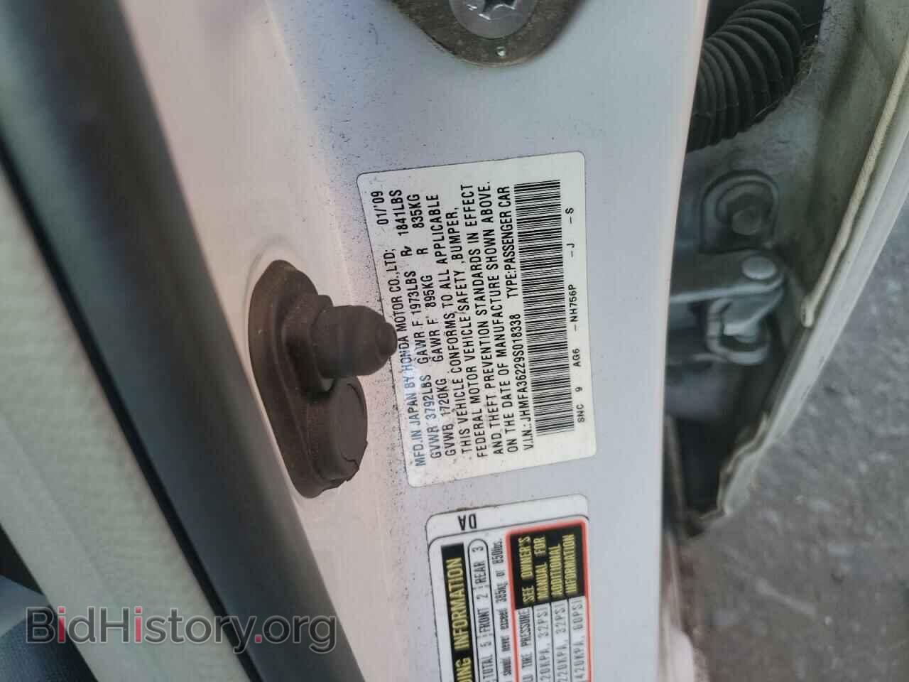 2009 HONDA CIVIC - VIN: JHMFA36229S018338 - Фото 12