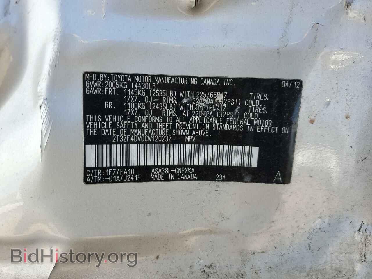 2012 TOYOTA RAV4 - VIN: 2T3ZF4DV0CW120237 - Фото 14