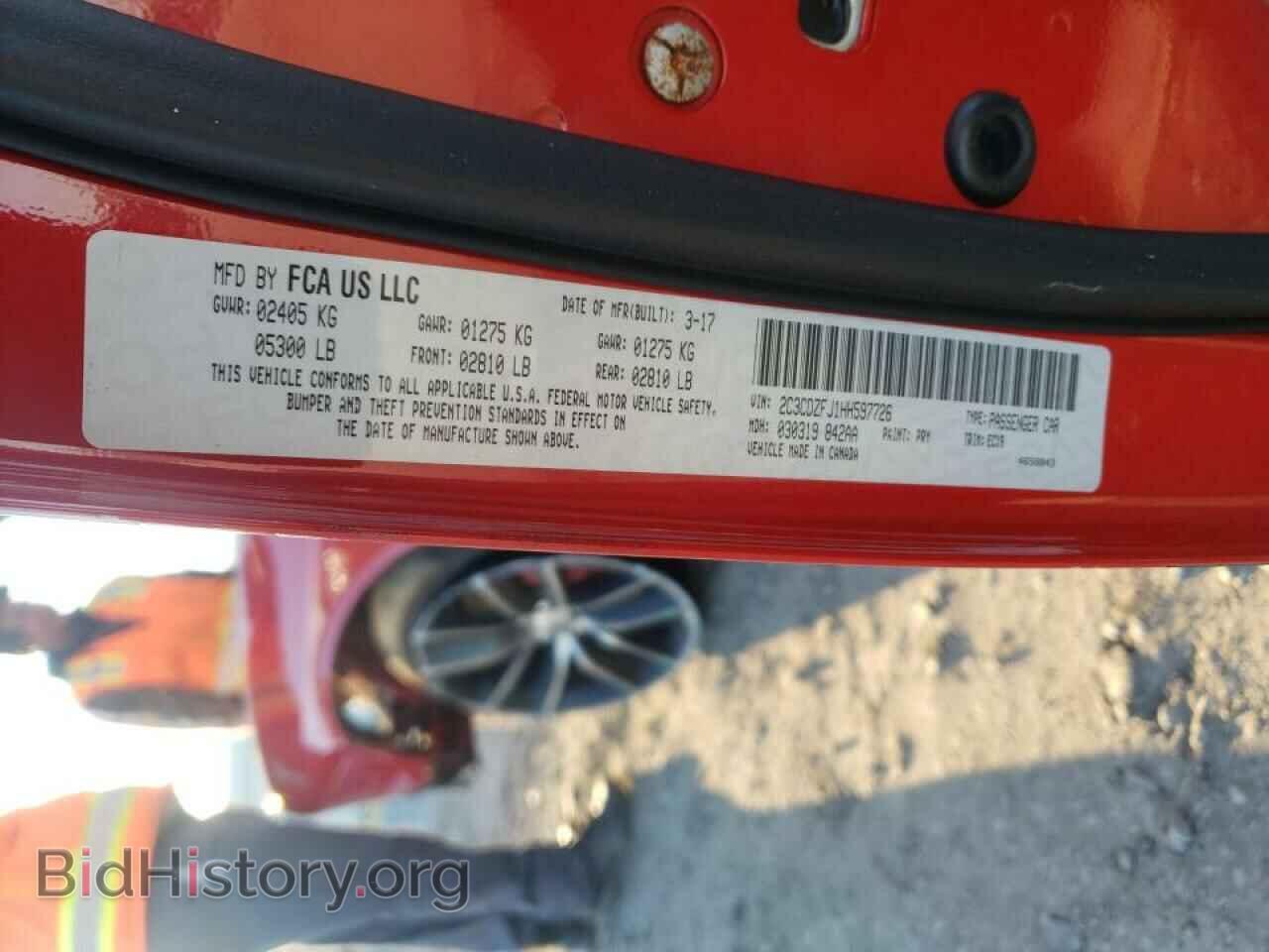 2017 DODGE CHALLENGER - VIN: 2C3CDZFJ1HH597726 - Фото 10
