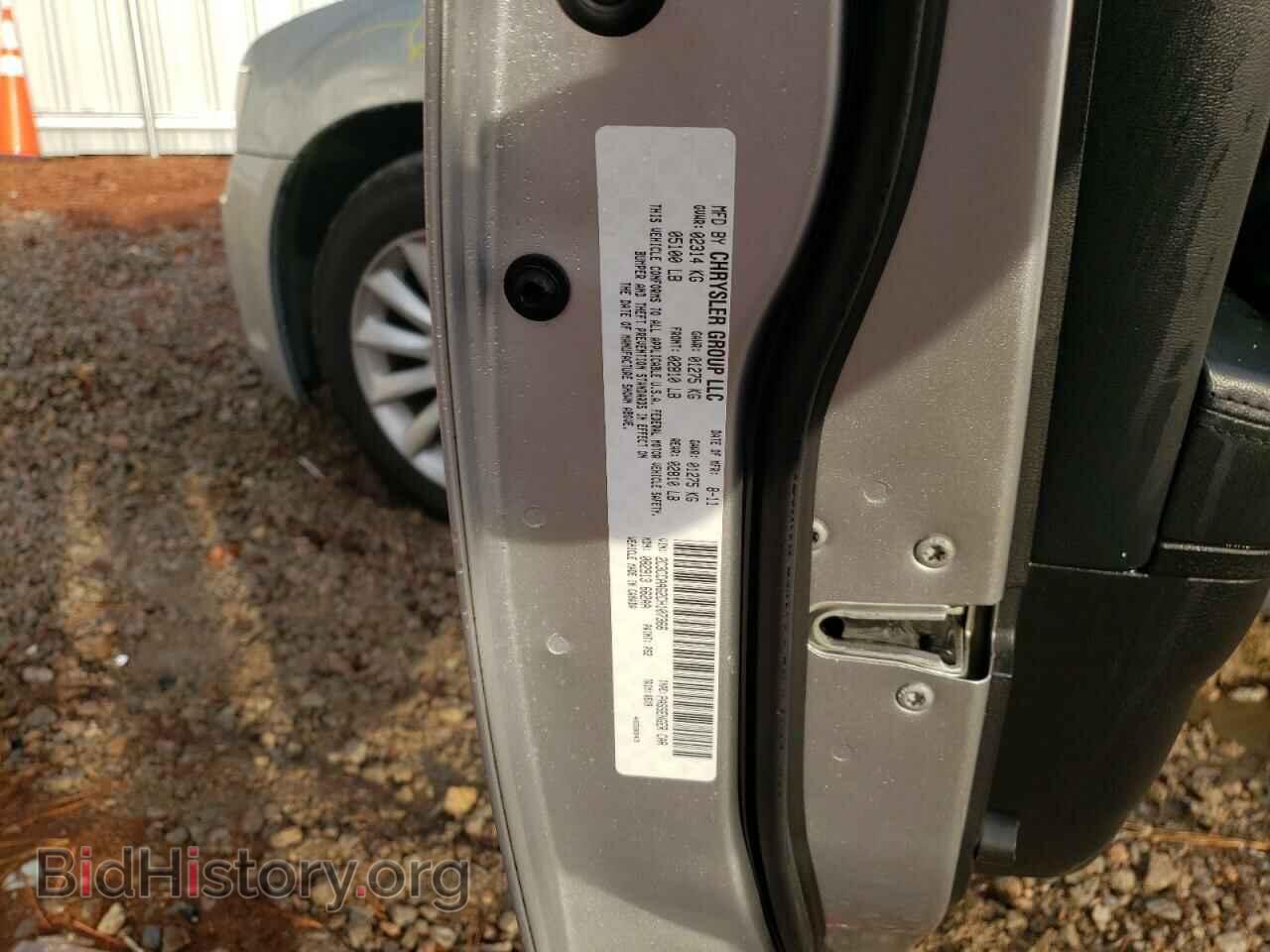 2012 CHRYSLER 300 - VIN: 2C3CCAAG2CH107366 - Фото 10