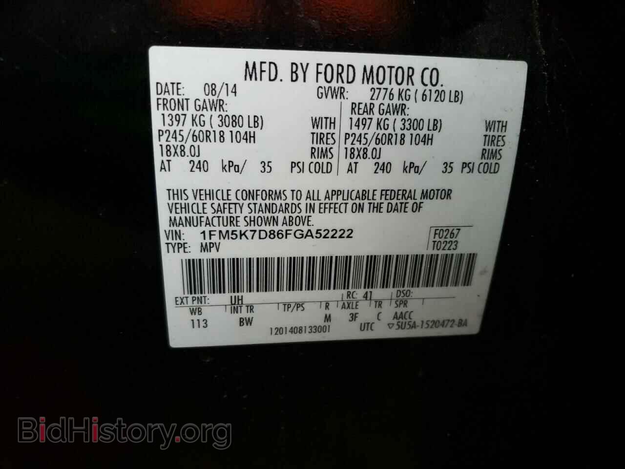 2015 FORD EXPLORER - VIN: 1FM5K7D86FGA52222 - Photo 13