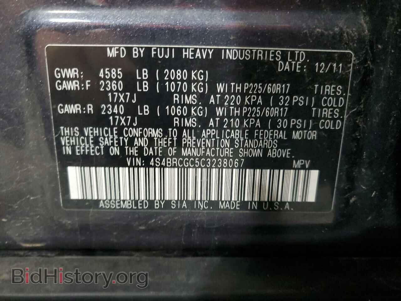 2012 SUBARU OUTBACK - VIN: 4S4BRCGC5C3238067 - Фото 13