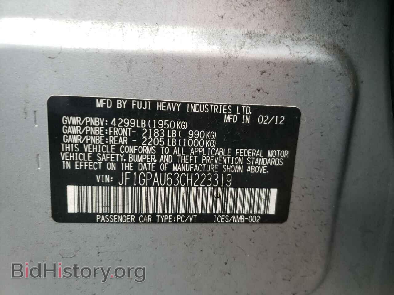 2012 SUBARU IMPREZA - VIN: JF1GPAU63CH223319 - Фото 10