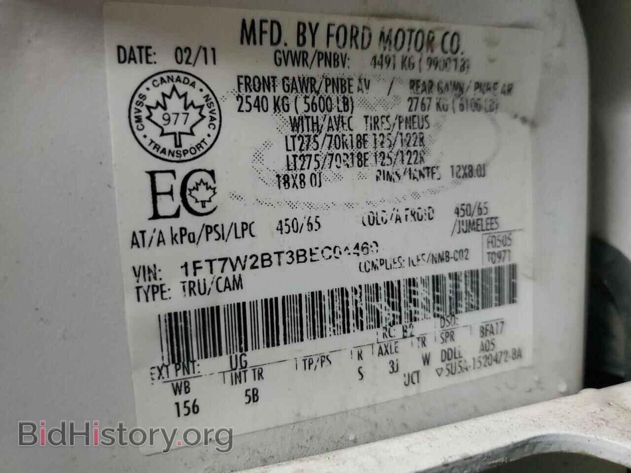 2011 FORD F250 - VIN: 1FT7W2BT3BEC04460 - Фото 12