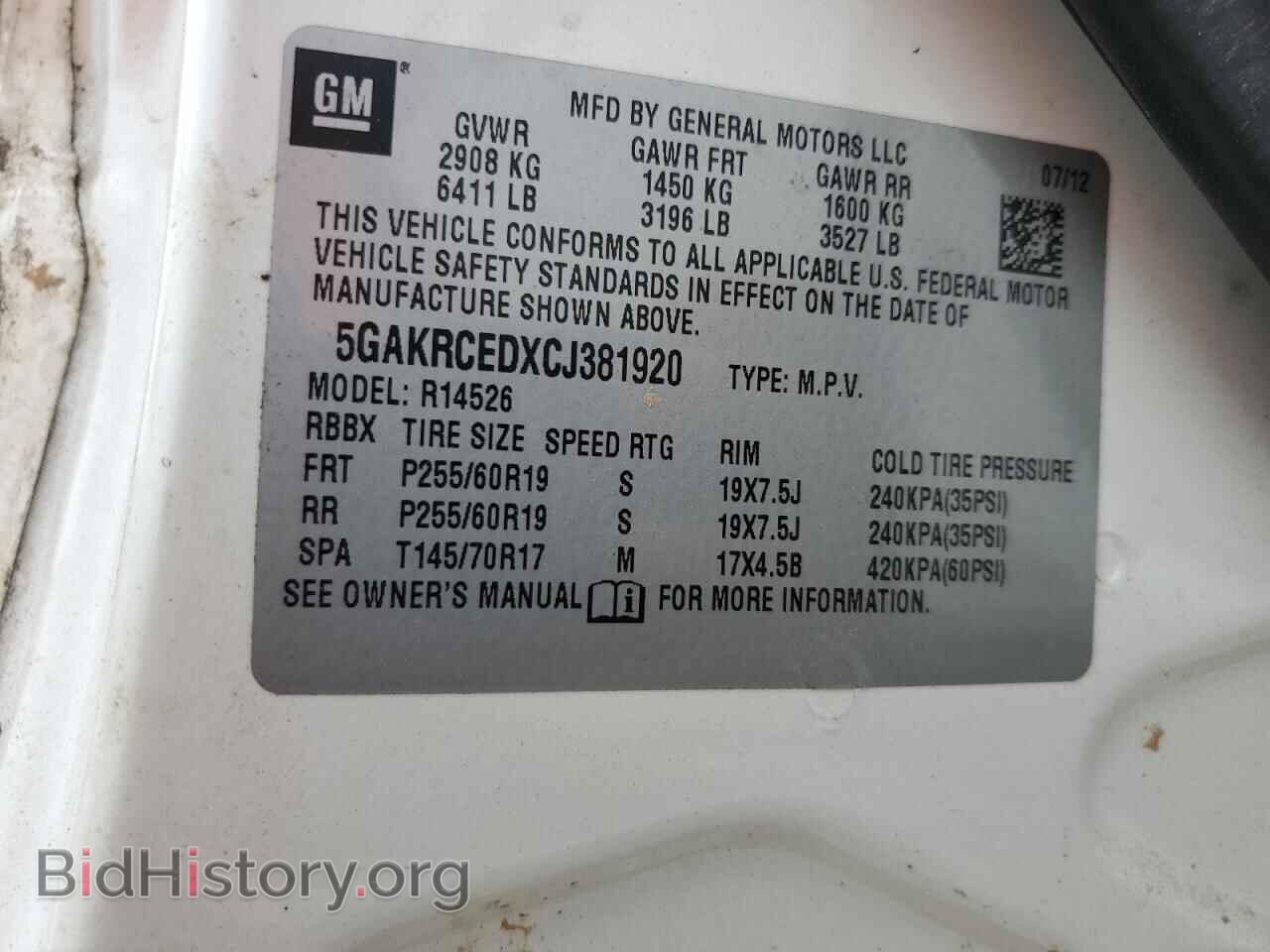 2012 BUICK ENCLAVE - VIN: 5GAKRCEDXCJ381920 - Фото 14
