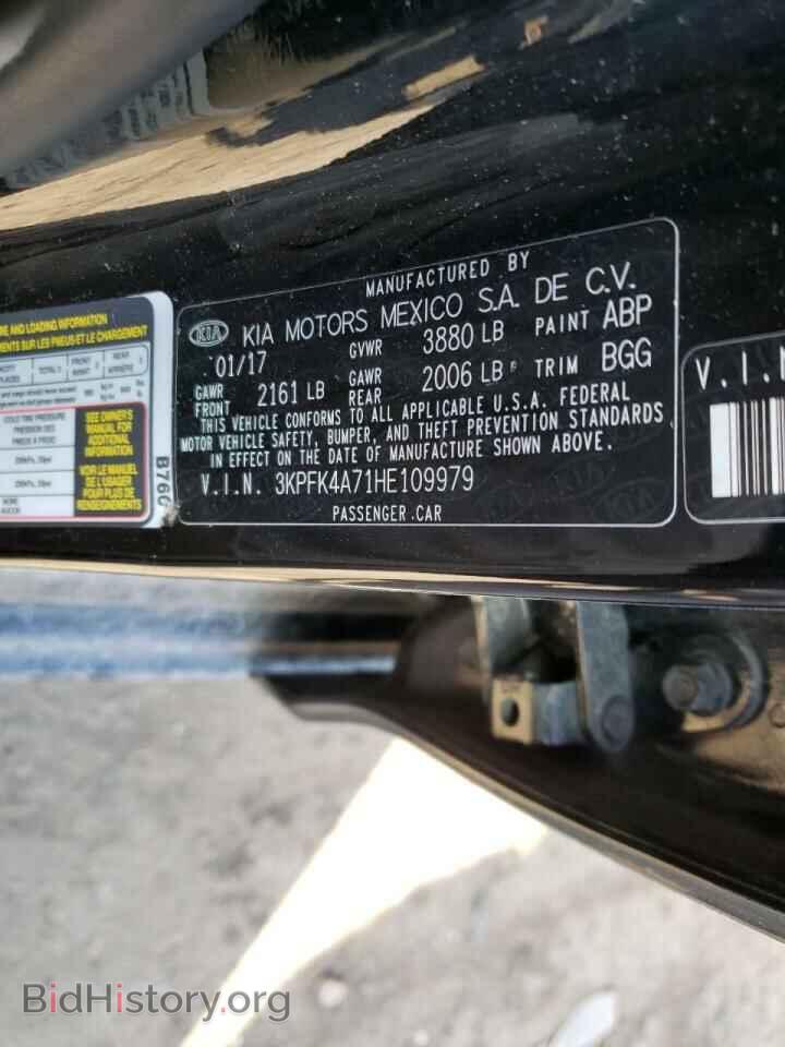 2017 KIA FORTE - VIN: 3KPFK4A71HE109979 - Фото 10