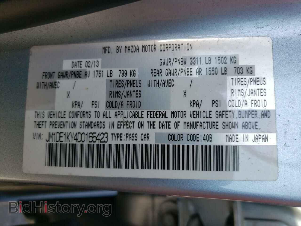 2013 MAZDA 2 - VIN: JM1DE1KY4D0165423 - Photo 10