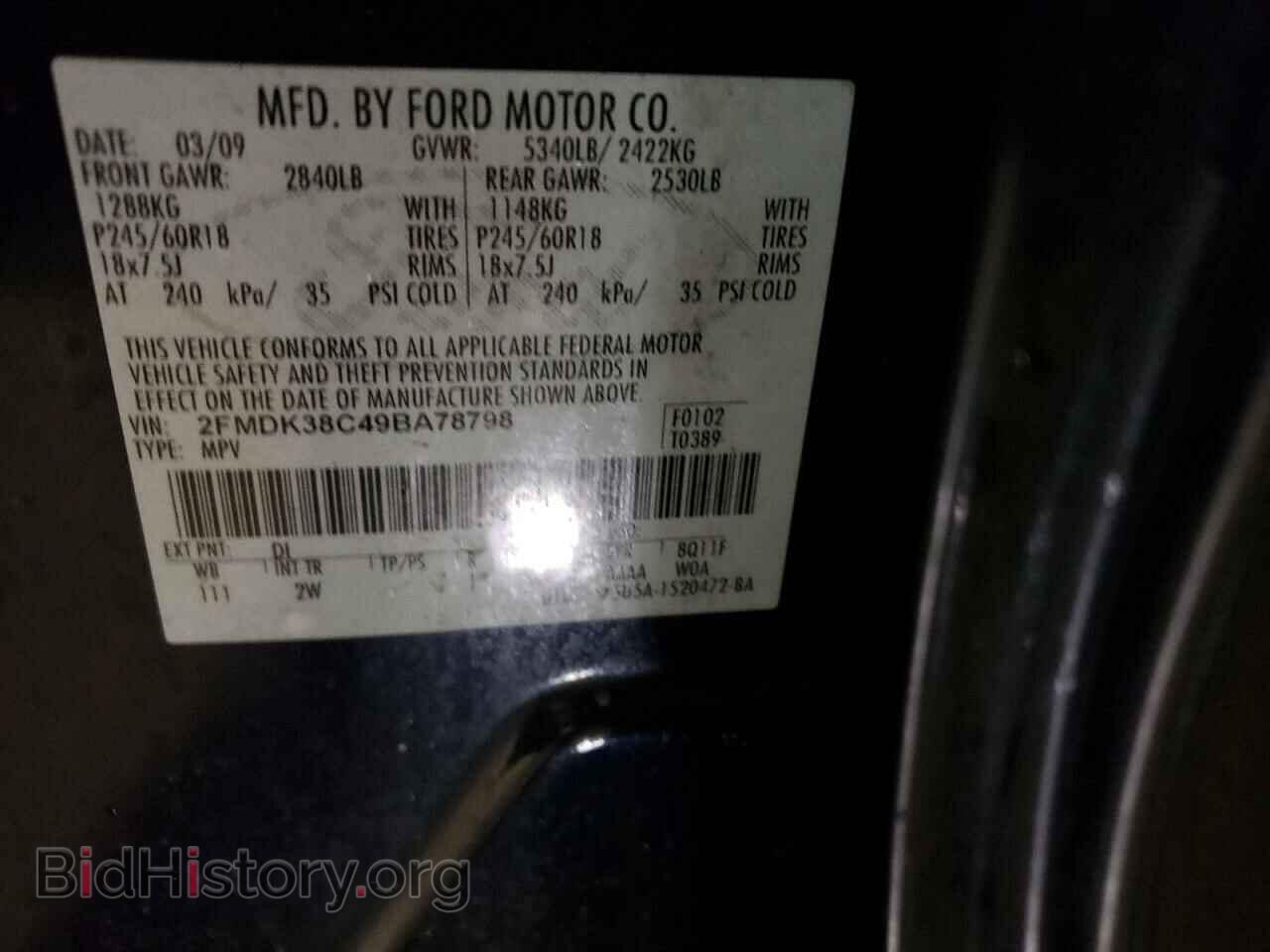 2009 FORD EDGE - VIN: 2FMDK38C49BA78798 - Photo 13