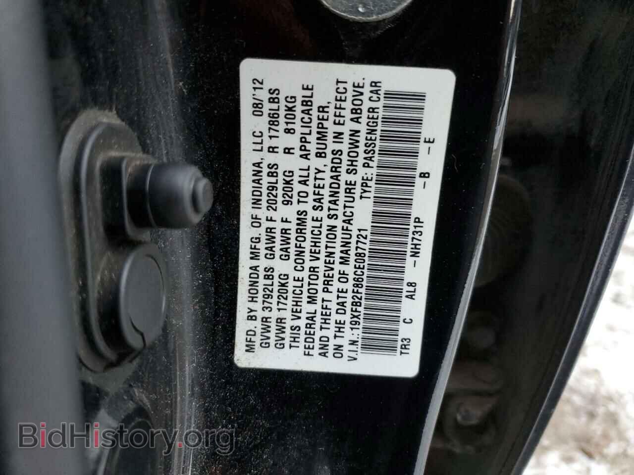2012 HONDA CIVIC - VIN: 19XFB2F86CE087721 - Фото 12