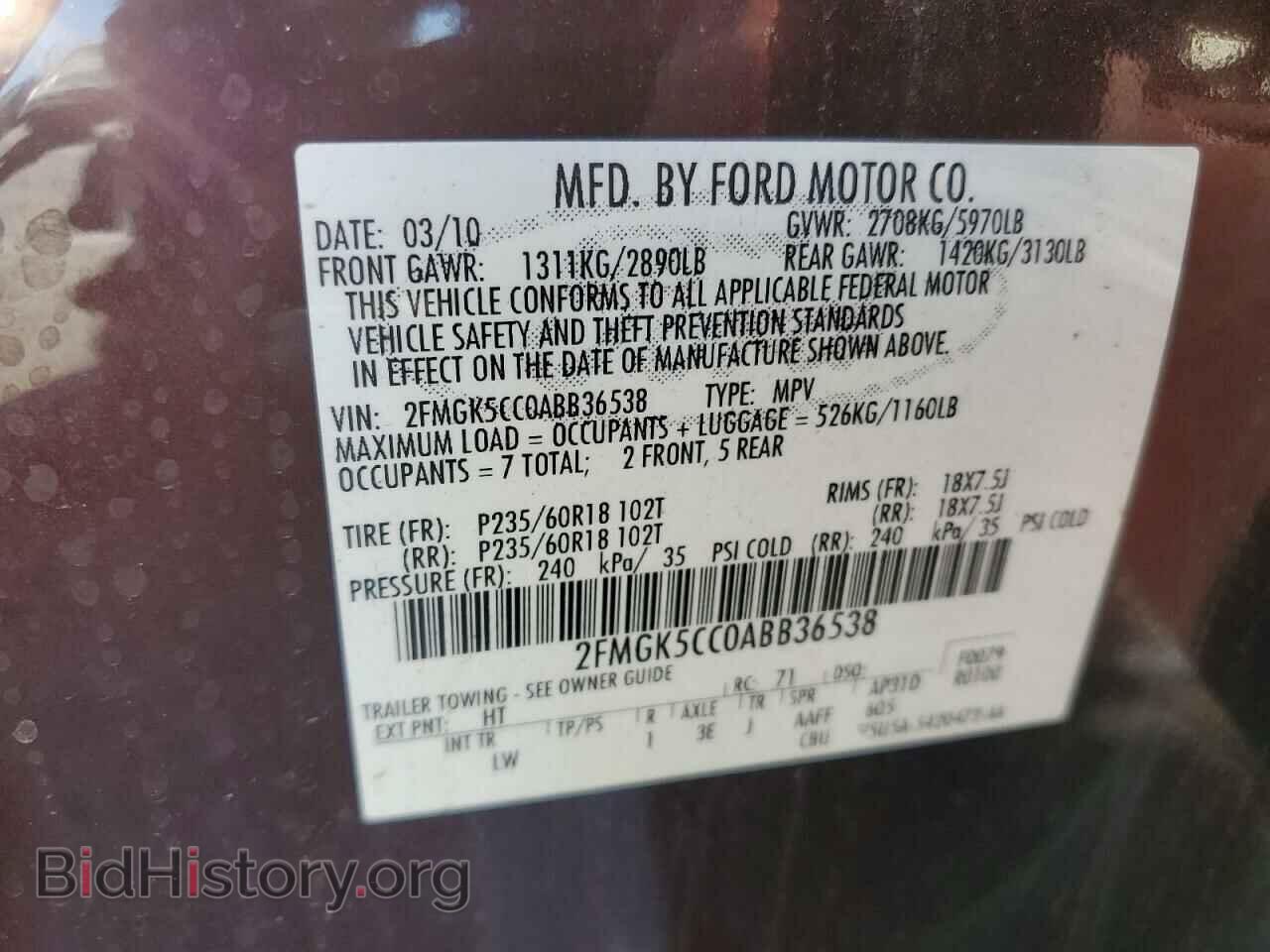 2010 FORD FLEX - VIN: 2FMGK5CC0ABB36538 - Photo 13