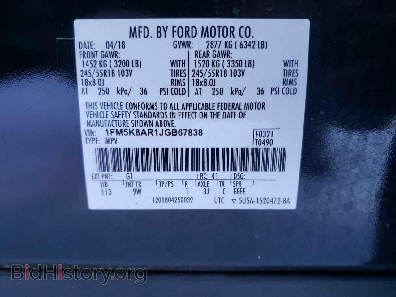 2018 FORD EXPLORER - VIN: 1FM5K8AR1JGB67838 - Фото 10
