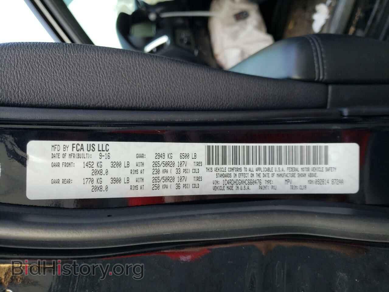 2017 DODGE DURANGO - VIN: 1C4RDHDGXHC660476 - Photo 10