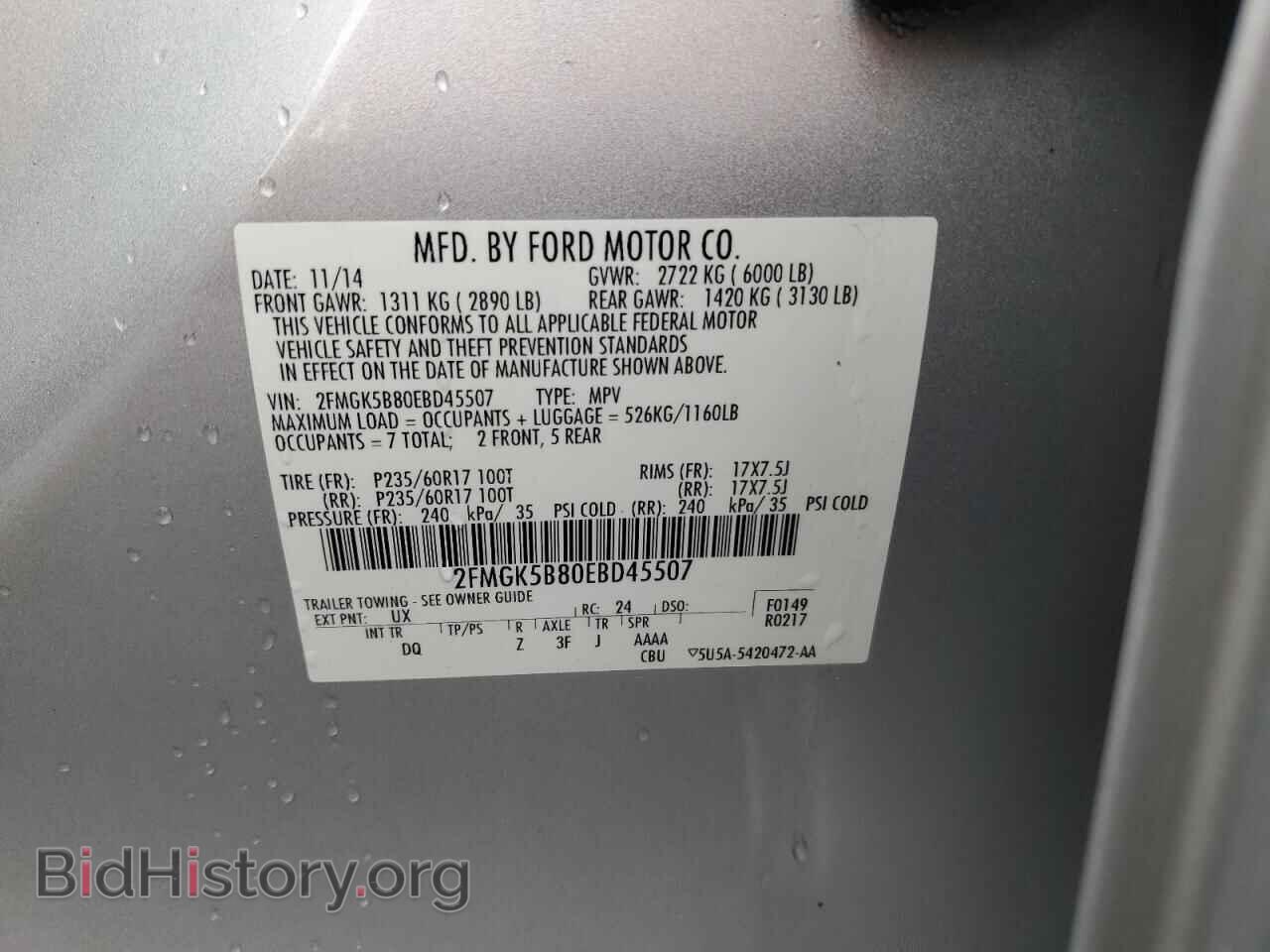 2014 FORD FLEX - VIN: 2FMGK5B80EBD45507 - Фото 14
