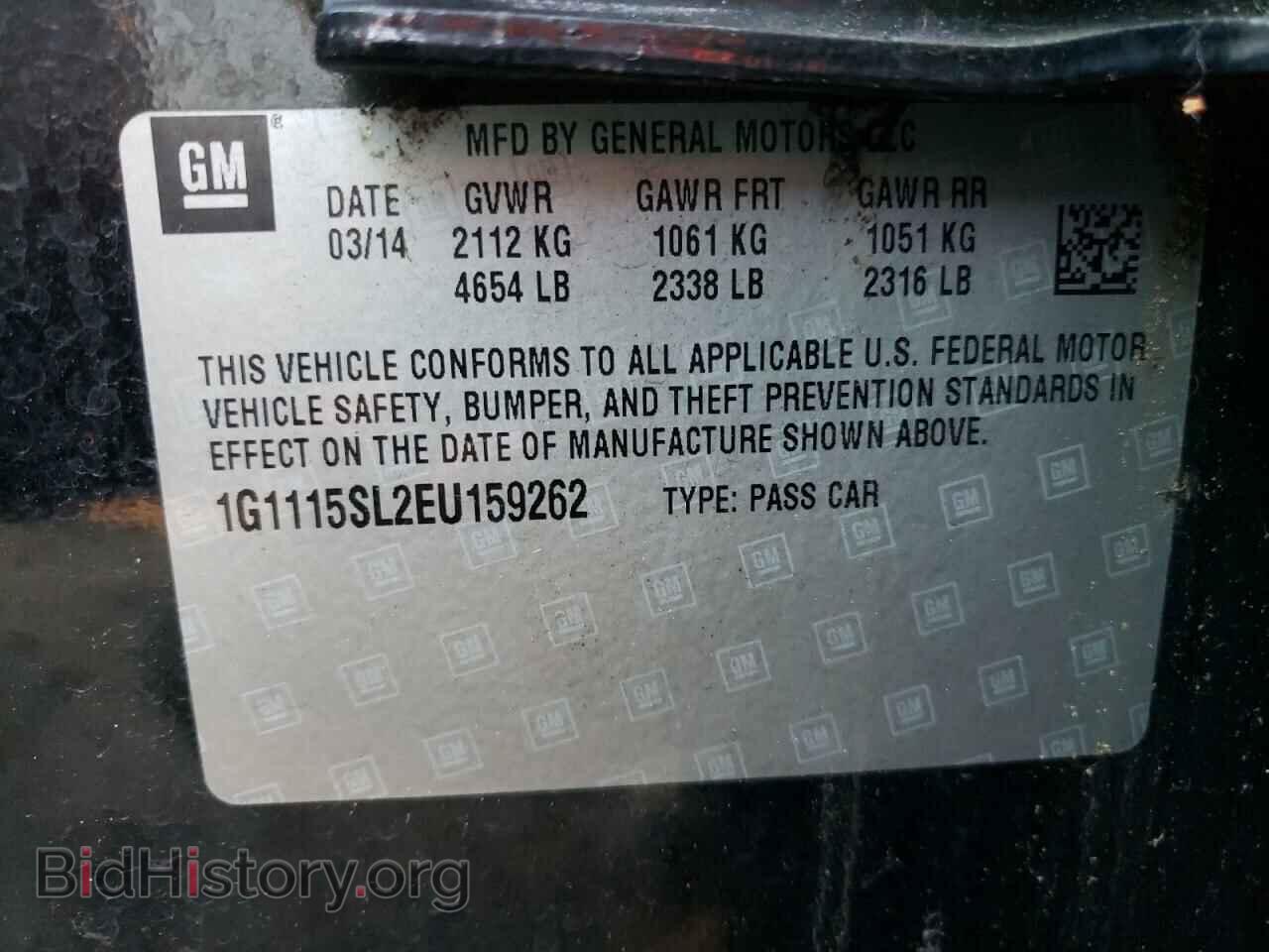 2014 CHEVROLET IMPALA - VIN: 1G1115SL2EU159262 - Фото 12