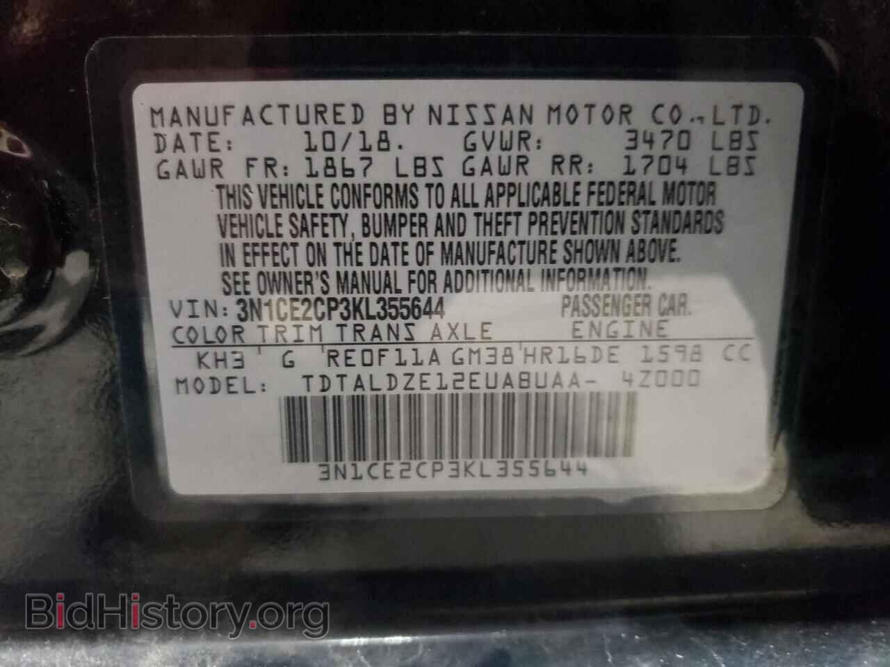 2019 NISSAN VERSA - VIN: 3N1CE2CP3KL355644 - Photo 12