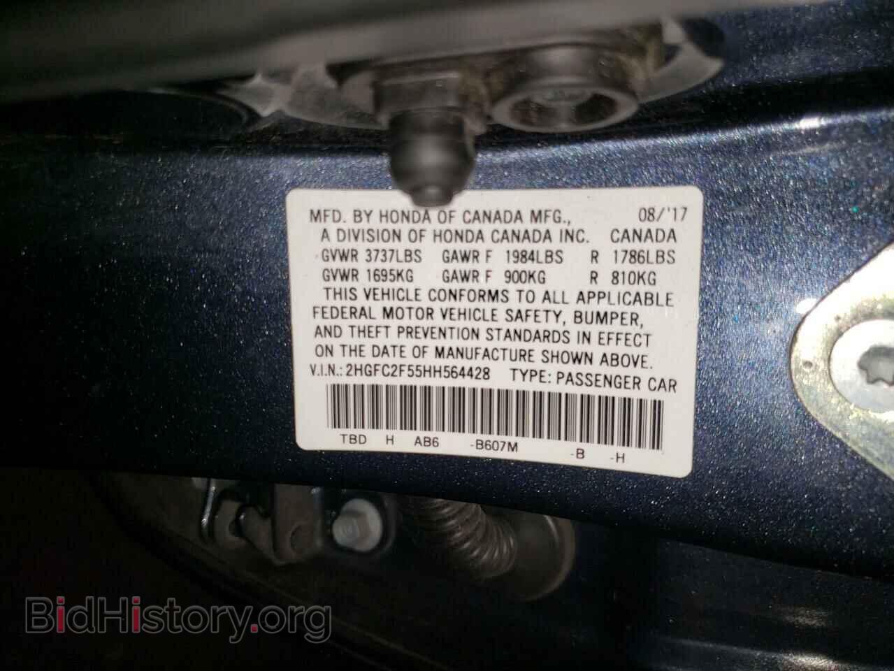 2017 HONDA CIVIC - VIN: 2HGFC2F55HH564428 - Фото 10