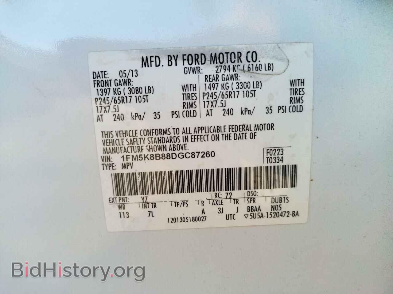 2013 FORD EXPLORER - VIN: 1FM5K8B88DGC87260 - Photo 13