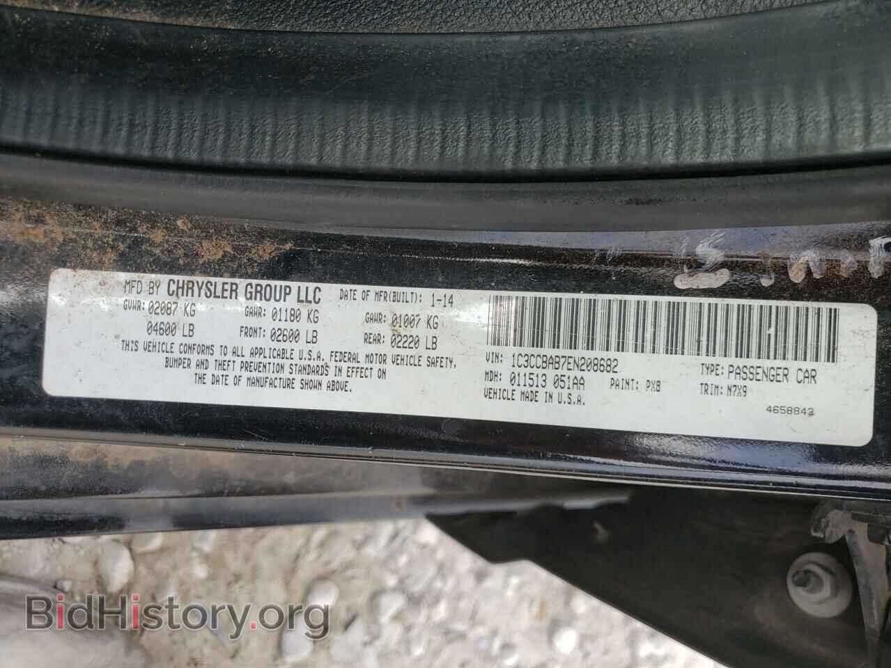2014 CHRYSLER 200 - VIN: 1C3CCBAB7EN208682 - Фото 10
