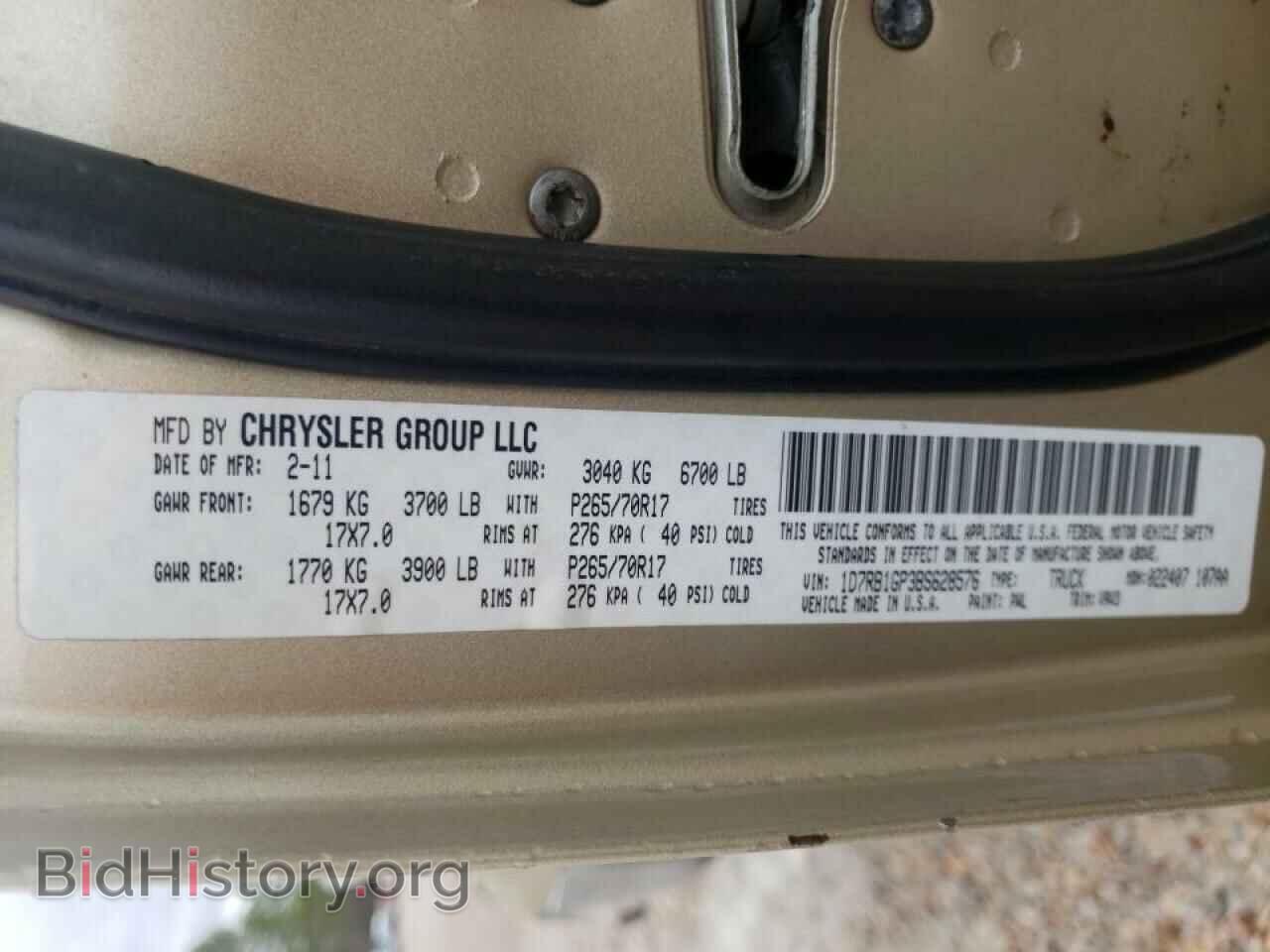 2011 DODGE RAM 1500 - VIN: 1D7RB1GP3BS628576 - Фото 10