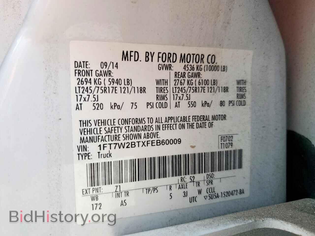 2015 FORD F250 - VIN: 1FT7W2BTXFEB60009 - Фото 12
