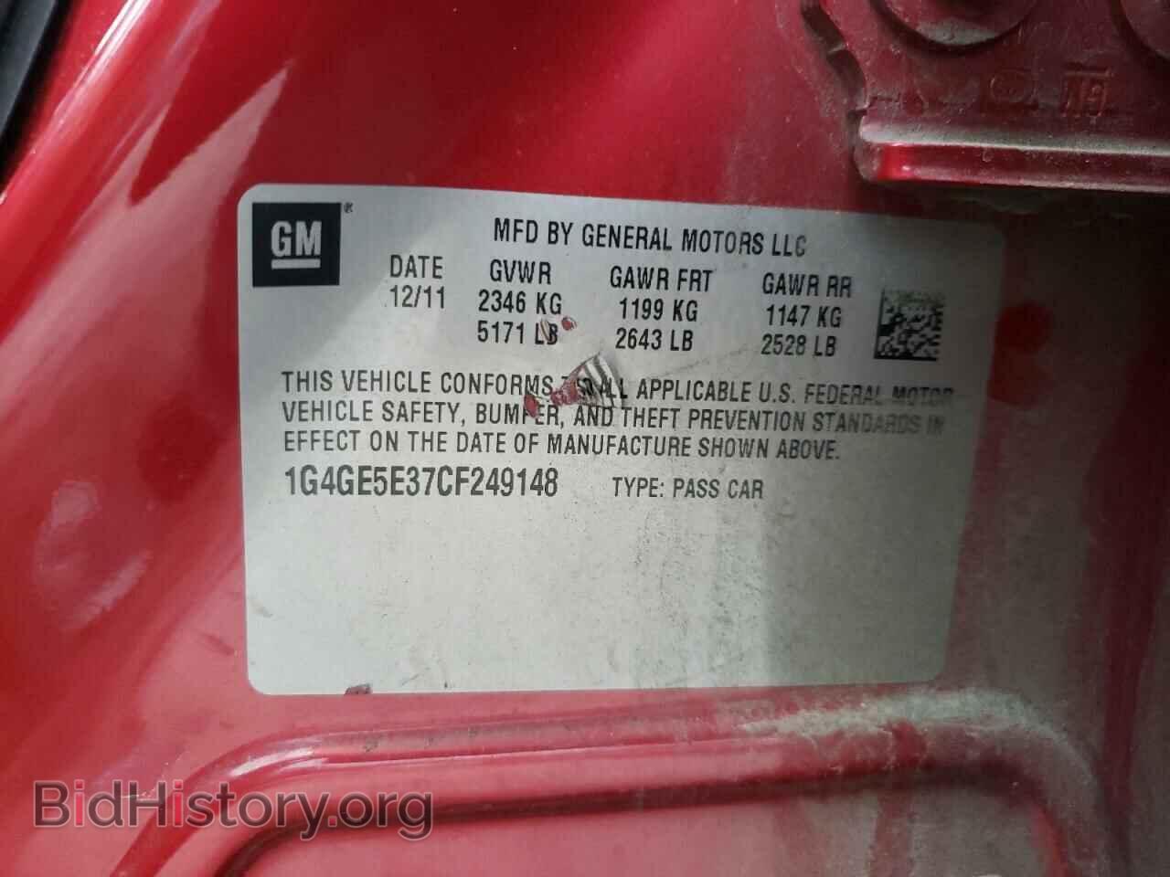 2012 BUICK LACROSSE - VIN: 1G4GE5E37CF249148 - Фото 10