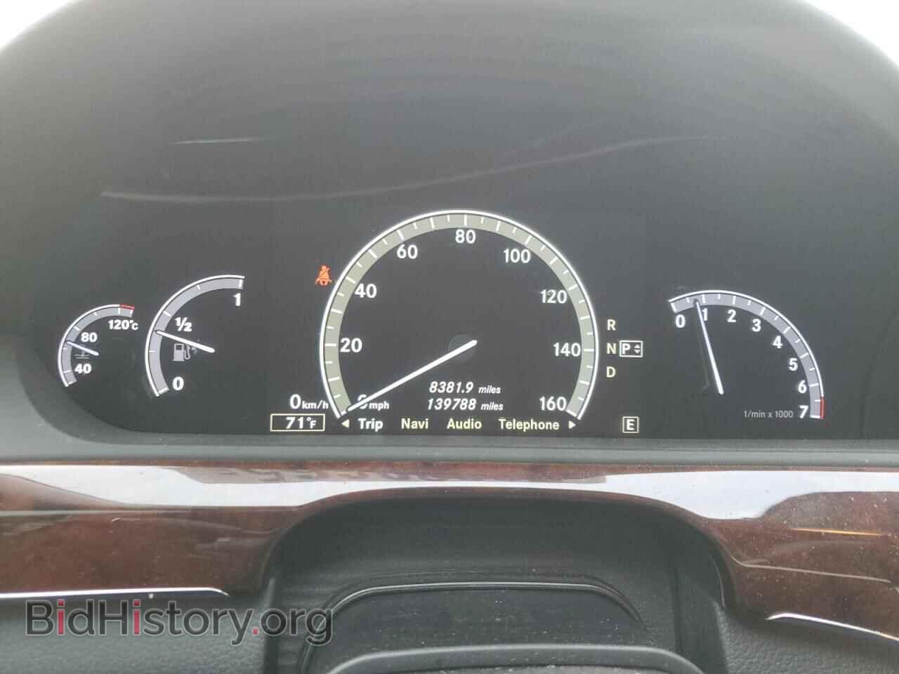2012 MERCEDES-BENZ S-CLASS - VIN: WDDNG7DB7CA439710 - Фото 9