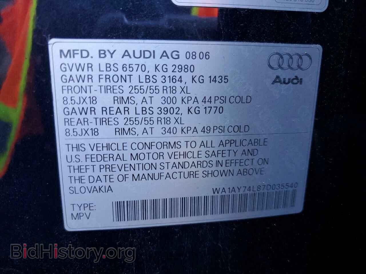 2007 AUDI Q7 - VIN: WA1AY74L87D035540 - Фото 12